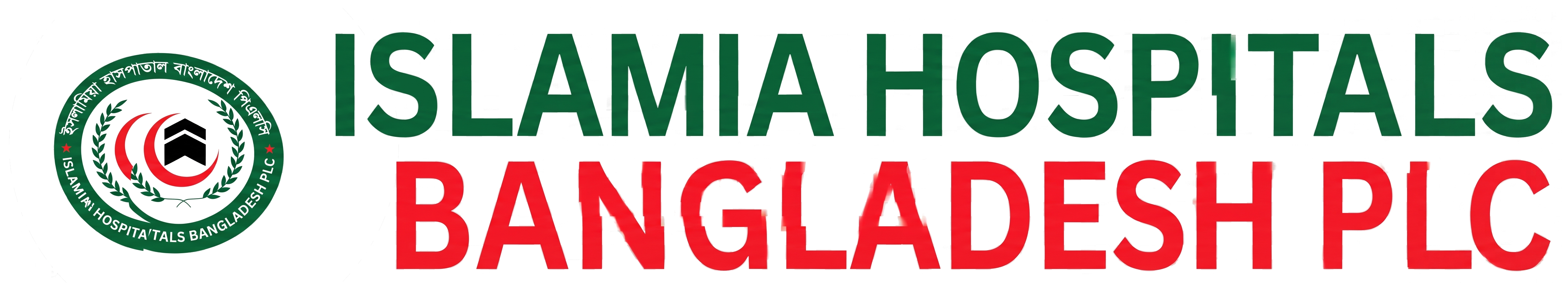 Islamia Hospitals Bangladesh PLC